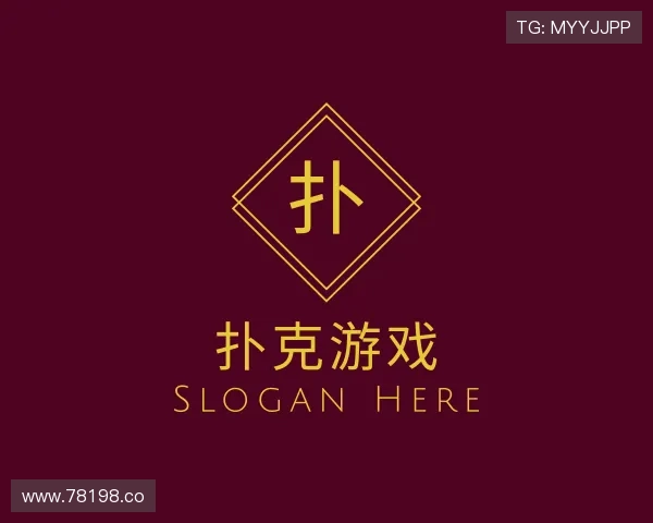 剖析扑克游戏